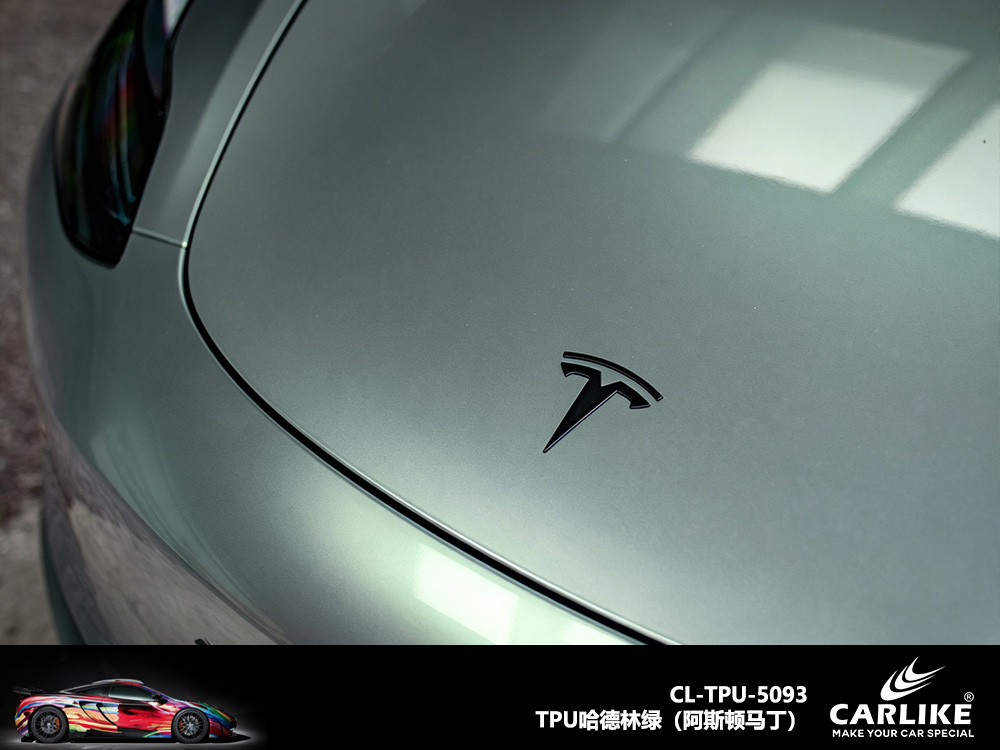 CARLIKE卡莱克™CL-TPU-5093特斯拉TPU哈德林绿汽车改色