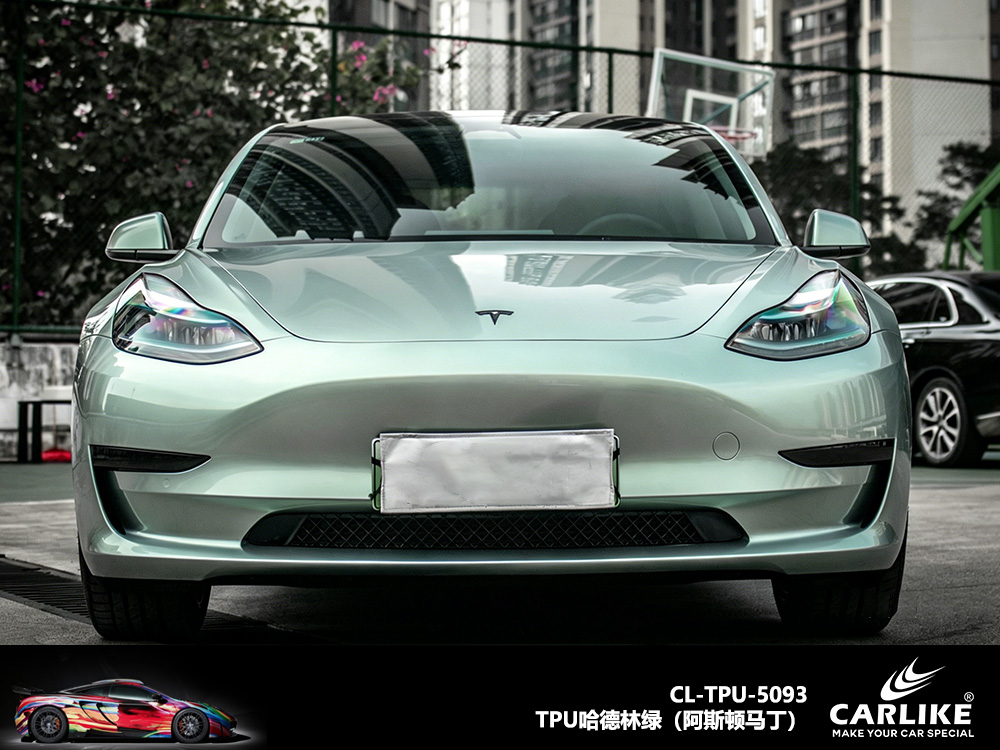 CARLIKE卡莱克™CL-TPU-5093特斯拉TPU哈德林绿汽车改色