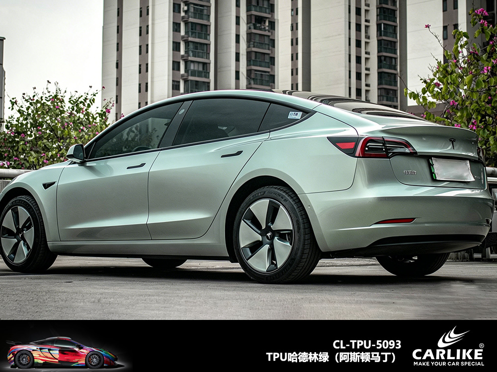 CARLIKE卡莱克™CL-TPU-5093特斯拉TPU哈德林绿汽车改色