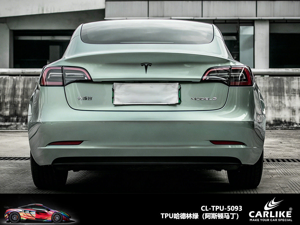 CARLIKE卡莱克™CL-TPU-5093特斯拉TPU哈德林绿汽车改色