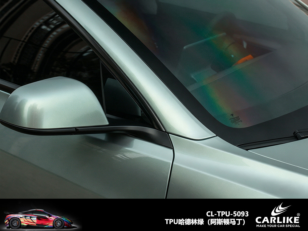 CARLIKE卡莱克™CL-TPU-5093特斯拉TPU哈德林绿汽车改色