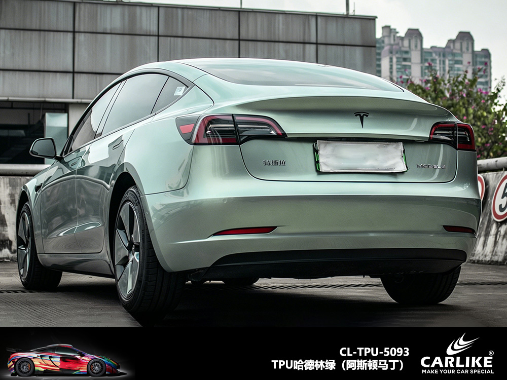 CARLIKE卡莱克™CL-TPU-5093特斯拉TPU哈德林绿汽车改色