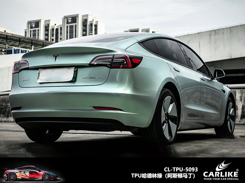CARLIKE卡莱克™CL-TPU-5093特斯拉TPU哈德林绿汽车改色