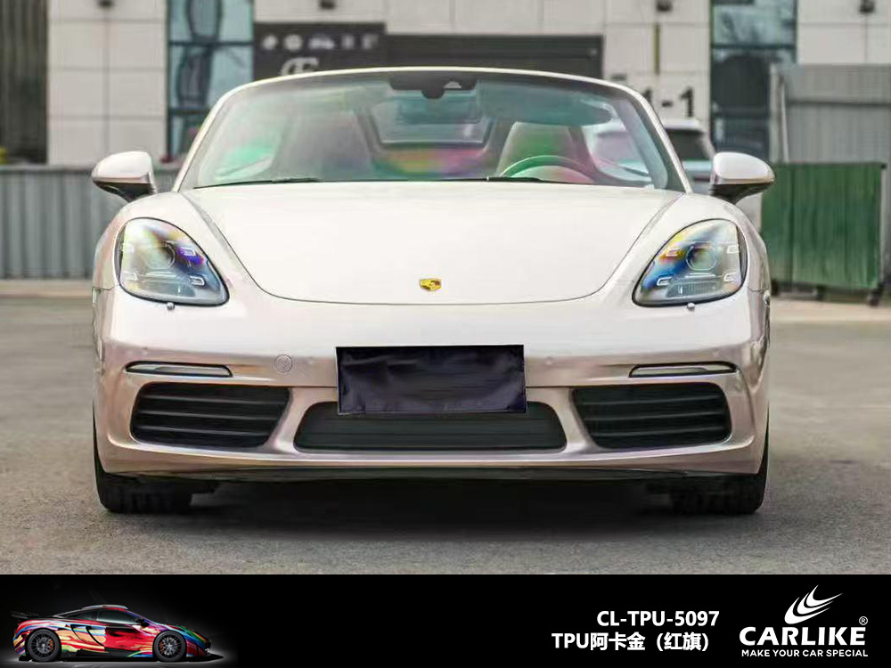 CARLIKE卡莱克™CL-TPU-5094宝马TPU紫水晶汽车改色