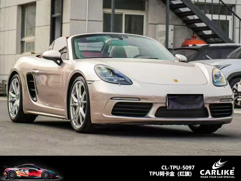 CARLIKE卡莱克™CL-TPU-5094宝马TPU紫水晶汽车改色
