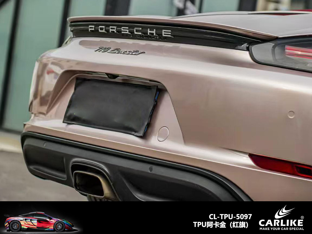 CARLIKE卡莱克™CL-TPU-5094宝马TPU紫水晶汽车改色