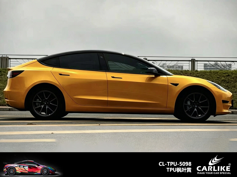 CARLIKE卡莱克™CL-TPU-5098特斯拉TPU枫叶黄汽车改色
