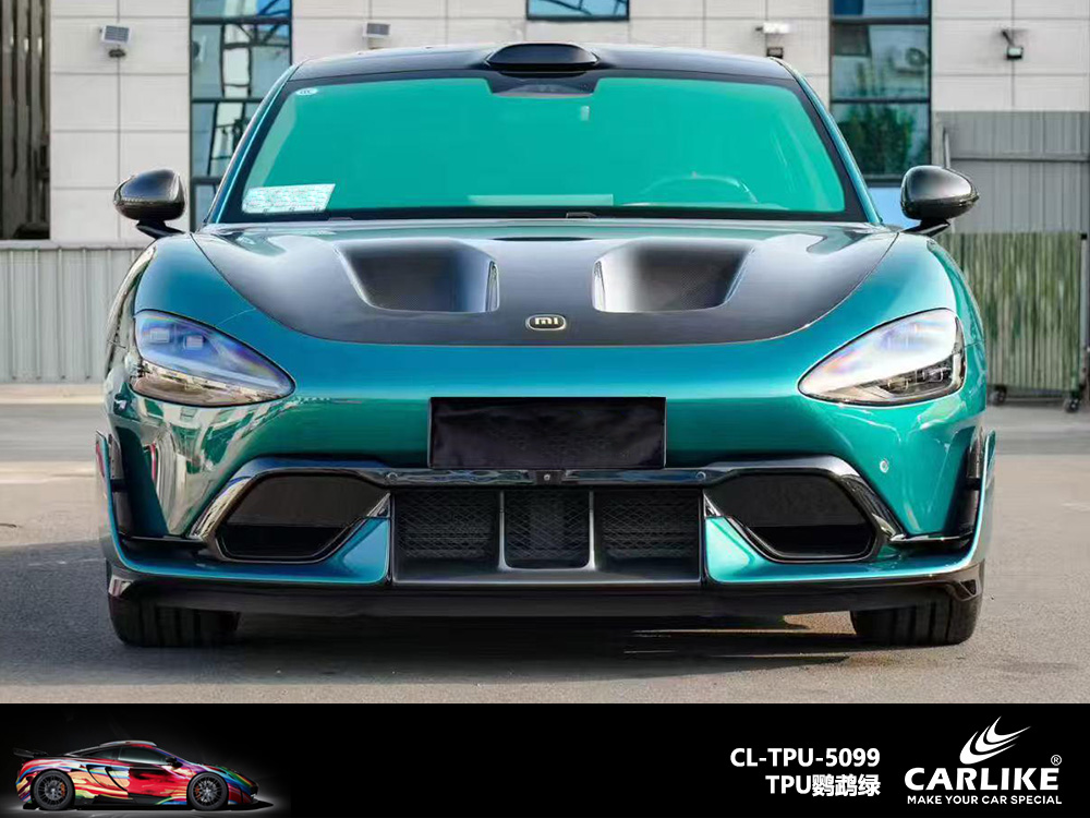 CARLIKE卡莱克™CL-TPU-5099小米TPU鹦鹉绿汽车改色