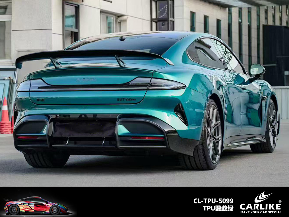 CARLIKE卡莱克™CL-TPU-5099小米TPU鹦鹉绿汽车改色