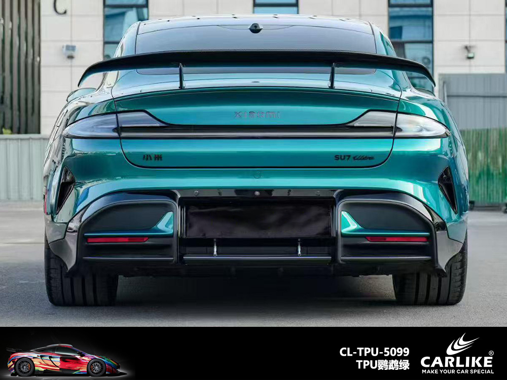CARLIKE卡莱克™CL-TPU-5099小米TPU鹦鹉绿汽车改色