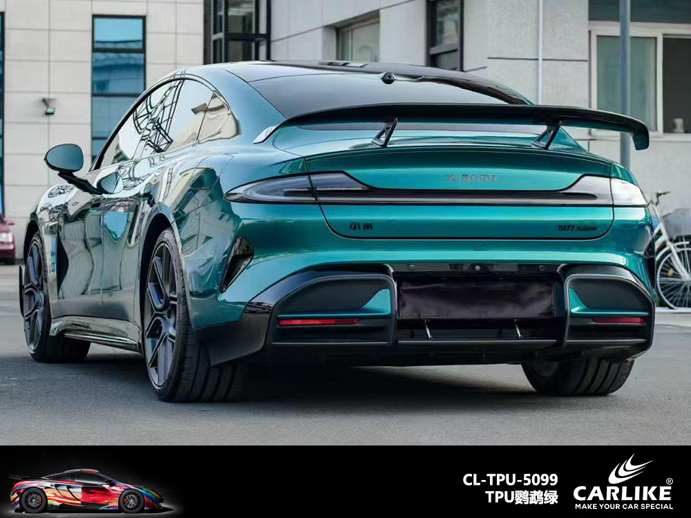 CARLIKE卡莱克™CL-TPU-5099小米TPU鹦鹉绿汽车改色