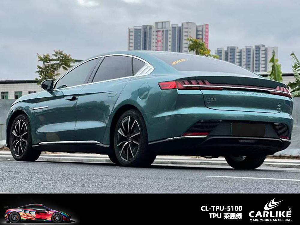 CARLIKE卡莱克™CL-TPU-5100比亚迪TPU莱恩绿汽车改色