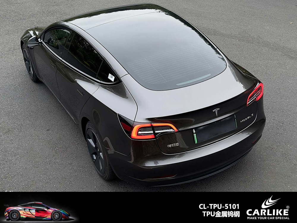 CARLIKE卡莱克™CL-TPU-5101特斯拉TPU金属钨钢汽车改色