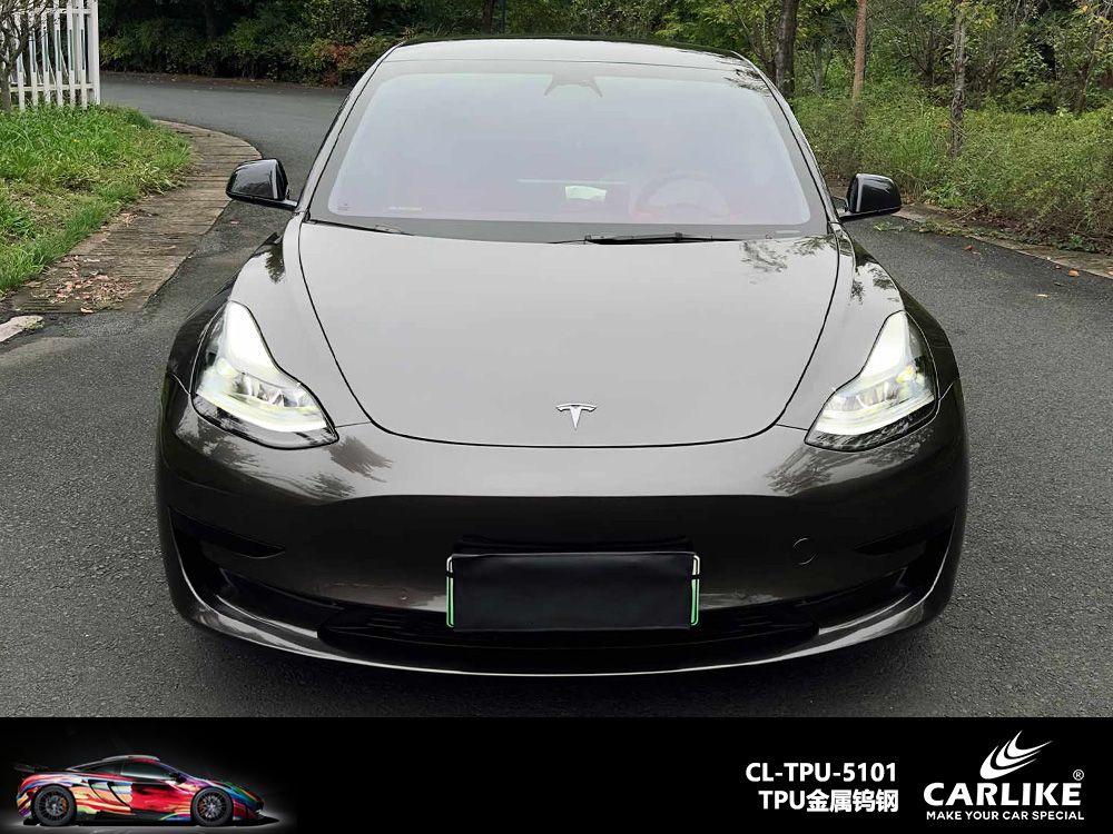 CARLIKE卡莱克™CL-TPU-5101特斯拉TPU金属钨钢汽车改色