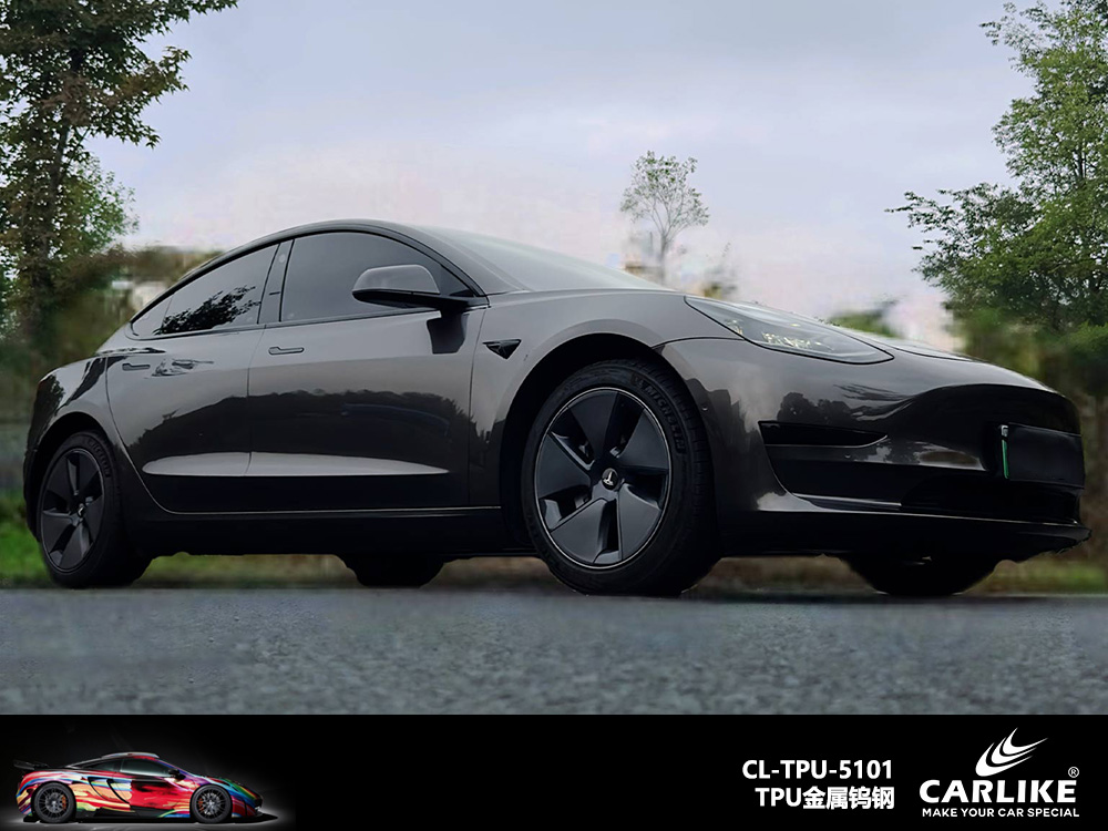 CARLIKE卡莱克™CL-TPU-5101特斯拉TPU金属钨钢汽车改色