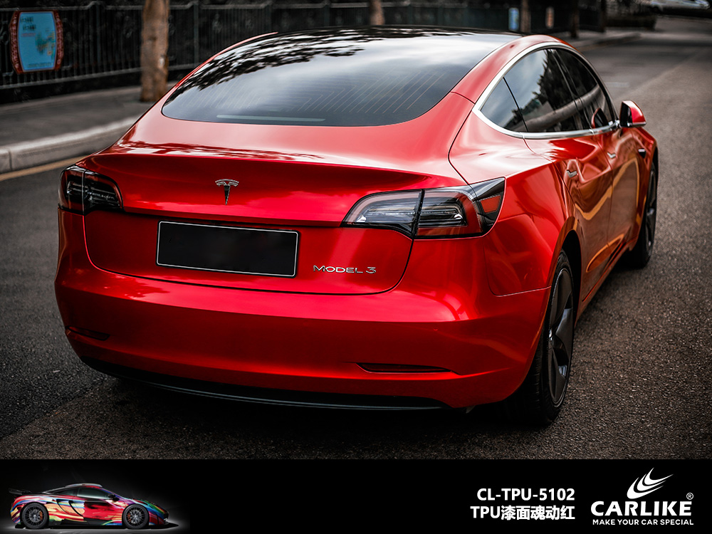 CARLIKE卡莱克™CL-TPU-5102特斯拉TPU漆面魂动红汽车改色