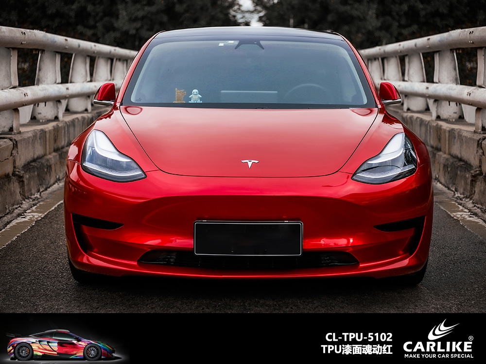 CARLIKE卡莱克™CL-TPU-5102特斯拉TPU漆面魂动红汽车改色