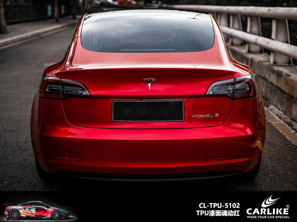 CARLIKE卡莱克™CL-TPU-5102特斯拉TPU漆面魂动红汽车改色