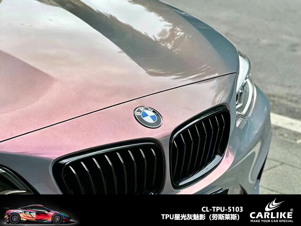 CARLIKE卡莱克™CL-TPU-5103宝马TPU星光灰魅影汽车改色