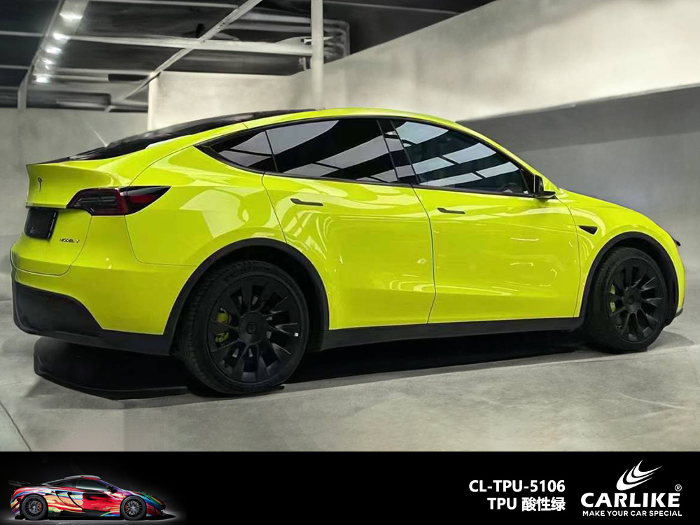 CARLIKE卡莱克™CL-TPU-5106特斯拉TPU酸性绿汽车改色