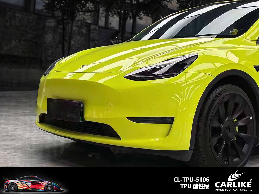 CARLIKE卡莱克™CL-TPU-5106特斯拉TPU酸性绿汽车改色