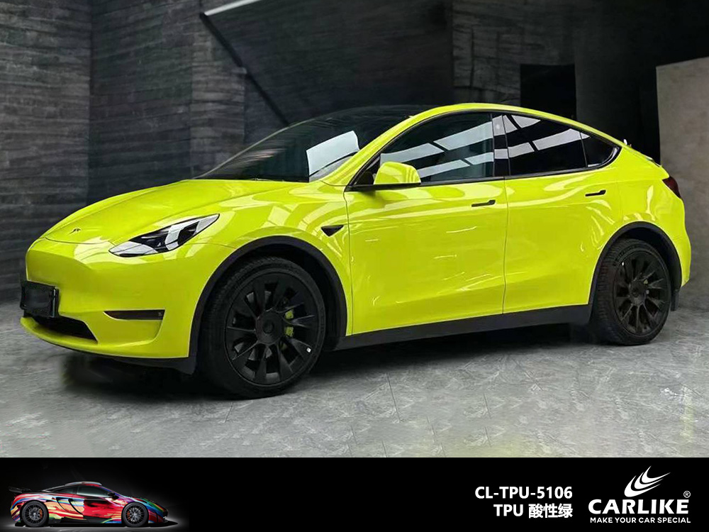 CARLIKE卡莱克™CL-TPU-5106特斯拉TPU酸性绿汽车改色