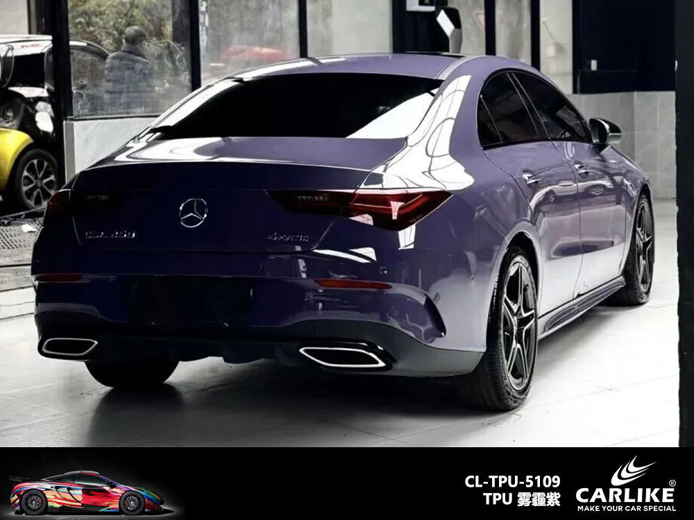 CARLIKE卡莱克™CARLIKE卡莱克™CL-TPU-5109奔驰TPU雾霾紫汽车改色