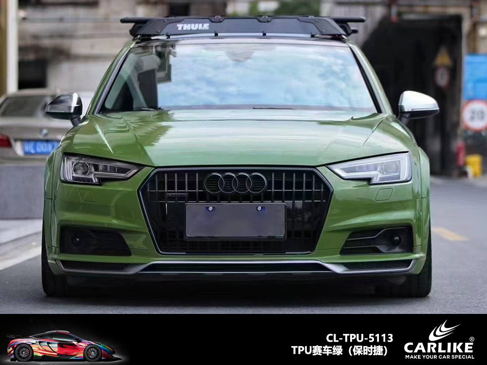 CARLIKE卡莱克™CL-TPU-5113奥迪TPU赛车绿汽车贴膜