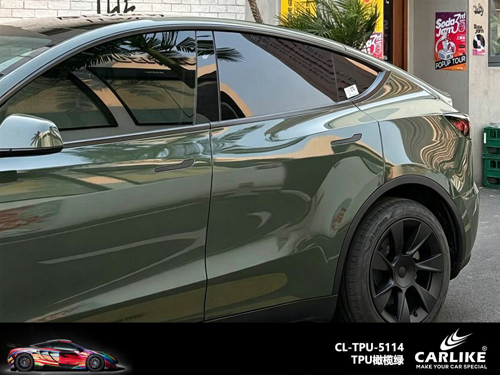CARLIKE卡莱克™CL-TPU-5114特斯拉TPU橄榄绿汽车改色