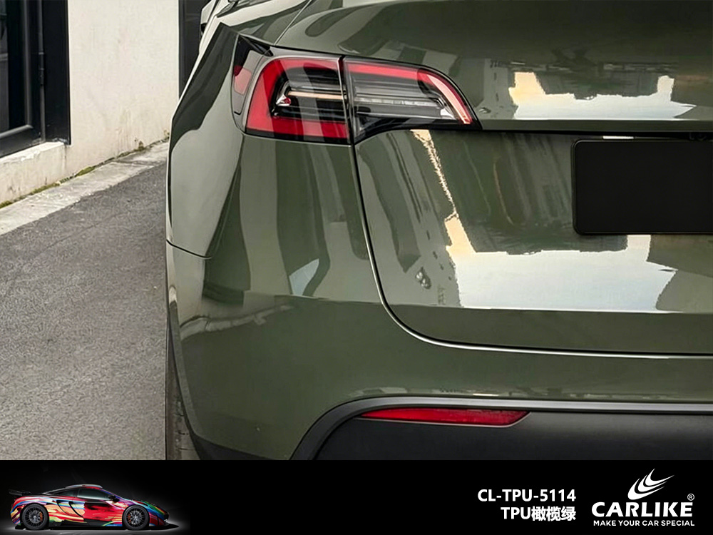 CARLIKE卡莱克™CL-TPU-5114特斯拉TPU橄榄绿汽车改色