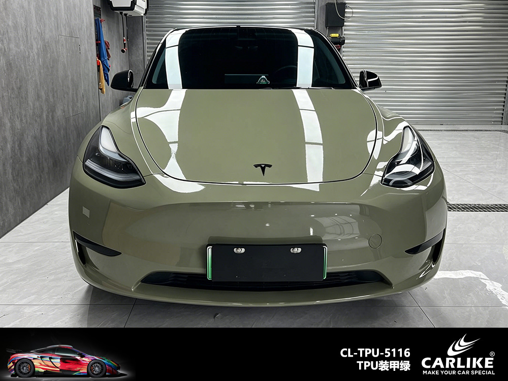 CARLIKE卡莱克™CL-TPU-5116特斯拉TPU装甲绿汽车改色