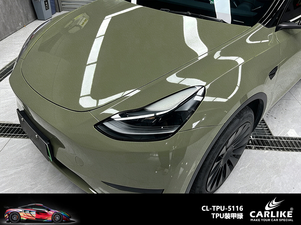 CARLIKE卡莱克™CL-TPU-5116特斯拉TPU装甲绿汽车改色