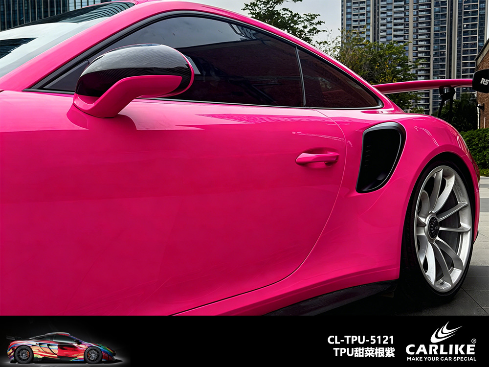 CARLIKE卡莱克™CL-TPU-5120保时捷TPU璀璨洋红汽车改色