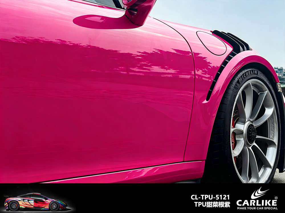 CARLIKE卡莱克™CL-TPU-5120保时捷TPU璀璨洋红汽车改色