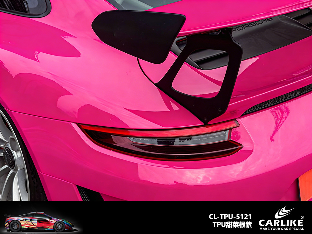 CARLIKE卡莱克™CL-TPU-5120保时捷TPU璀璨洋红汽车改色