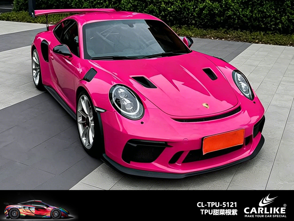 CARLIKE卡莱克™CL-TPU-5120保时捷TPU璀璨洋红汽车改色