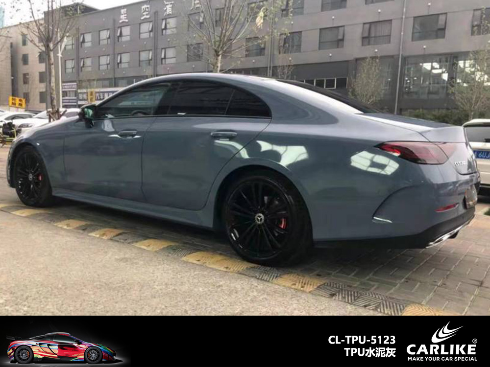 CARLIKE卡莱克™CL-TPU-5123奔驰TPU水泥灰汽车改色
