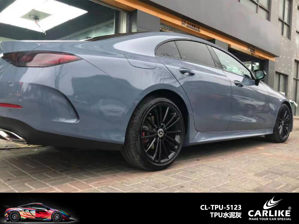 CARLIKE卡莱克™CL-TPU-5123奔驰TPU水泥灰汽车改色