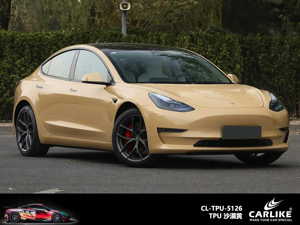 CARLIKE卡莱克™CL-TPU-5126特斯拉TPU沙漠黄汽车改色