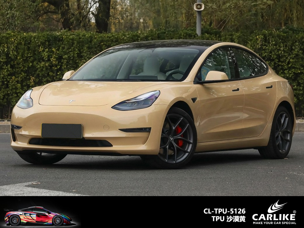 CARLIKE卡莱克™CL-TPU-5126特斯拉TPU沙漠黄汽车改色