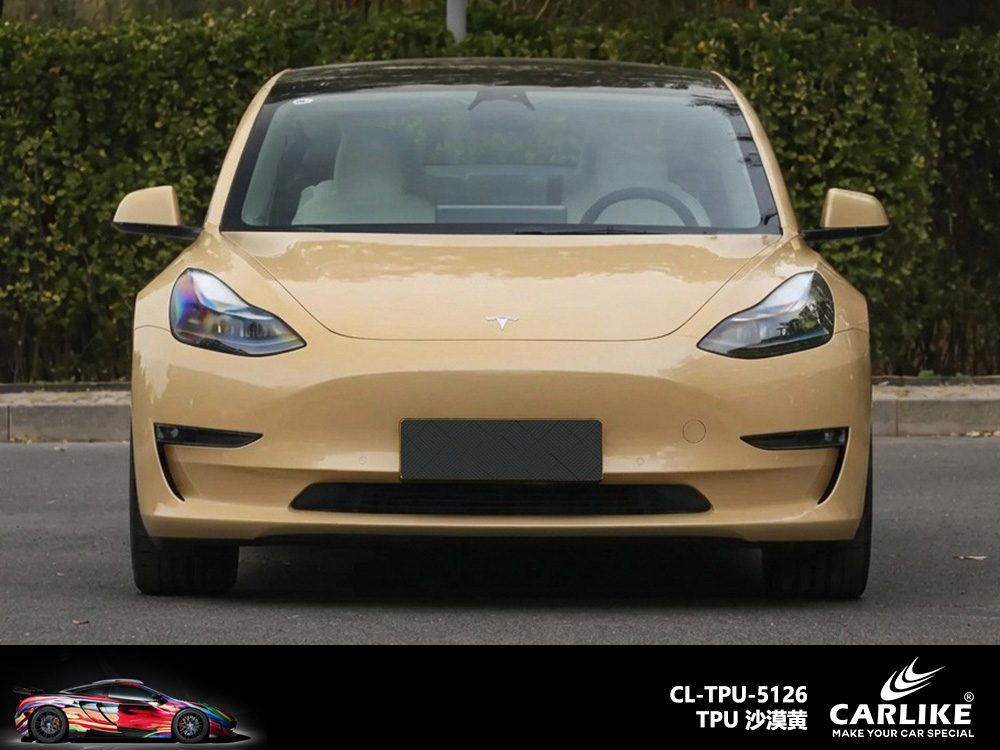 CARLIKE卡莱克™CL-TPU-5126特斯拉TPU沙漠黄汽车改色
