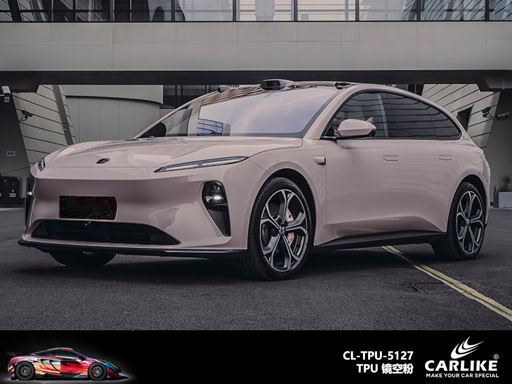 CARLIKE卡莱克™CL-TPU-5127理想TPU镜空粉汽车改色