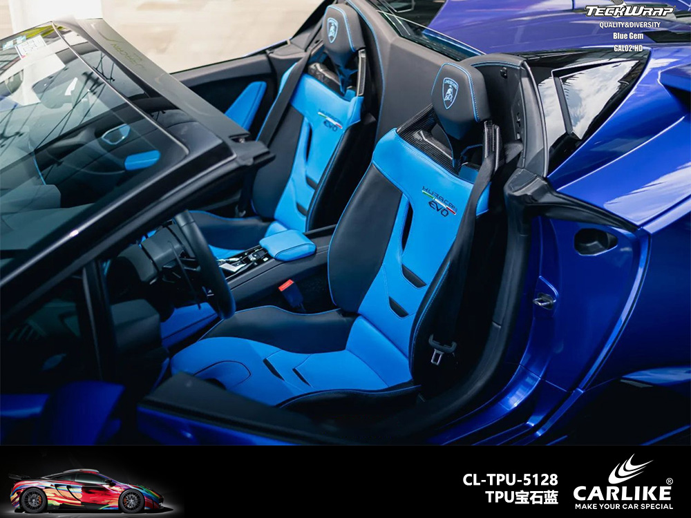 CARLIKE卡莱克™CL-TPU-5128兰博基尼TPU宝石蓝汽车改色