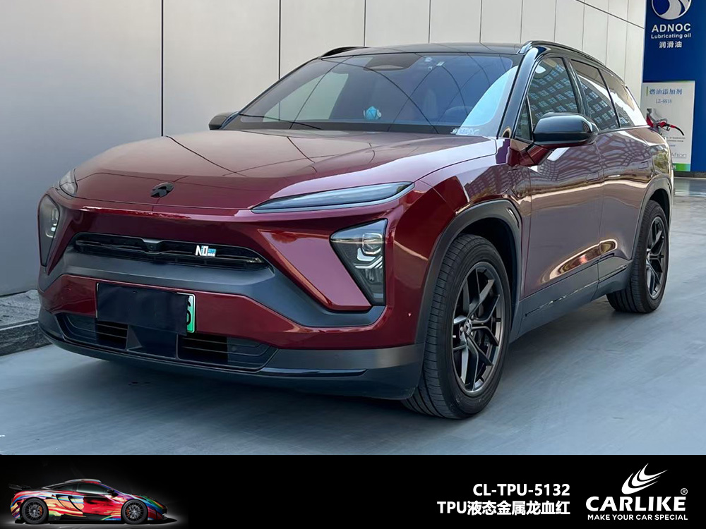 CARLIKE卡莱克™CL-TPU-5132理想TPU液态金属龙血红汽车改色