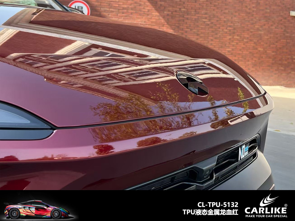 CARLIKE卡莱克™CL-TPU-5132理想TPU液态金属龙血红汽车改色