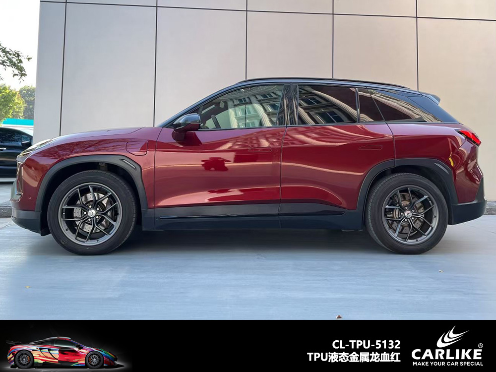 CARLIKE卡莱克™CL-TPU-5132理想TPU液态金属龙血红汽车改色