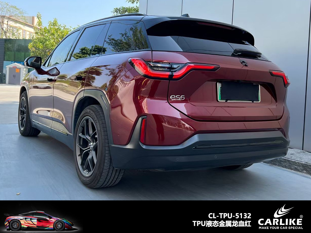 CARLIKE卡莱克™CL-TPU-5132理想TPU液态金属龙血红汽车改色