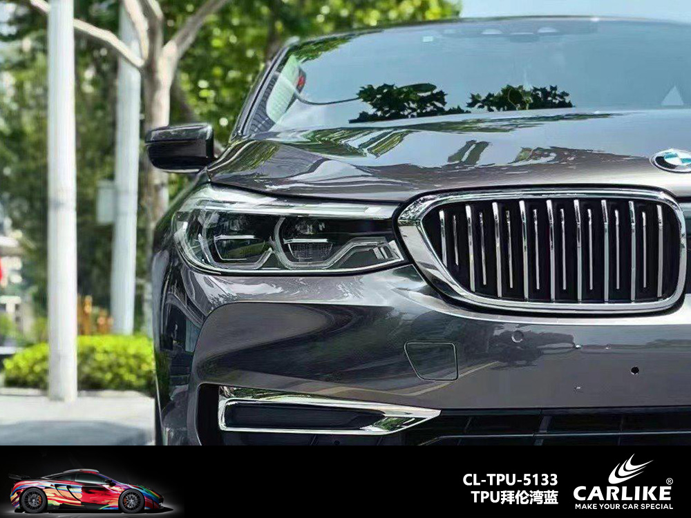 CARLIKE卡莱克™CL-TPU-5133宝马TPU拜伦湾蓝汽车改色