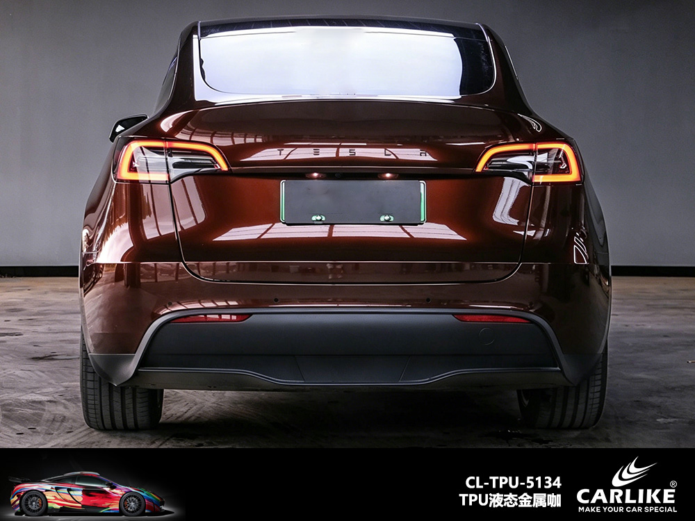 CARLIKE卡莱克™CL-TPU-5134特斯拉TPU液态金属咖汽车改色