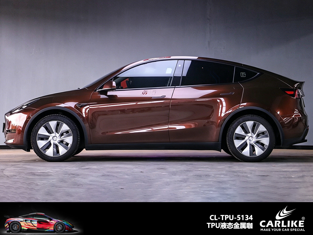 CARLIKE卡莱克™CL-TPU-5134特斯拉TPU液态金属咖汽车改色